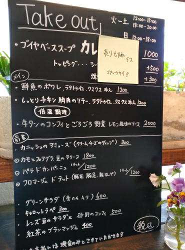 4/19テイク